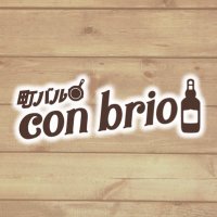 町バルcon brio(スキレットバルcon brio)(@conbrio0121) 's Twitter Profile Photo