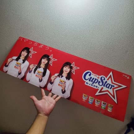 Callme「ひろひろ」タメ⭕️無言F⭕
愛知のオタク🚹꧁乃木坂垢꧂
梅澤美波、久保史緒里、井上和、小川彩、池田瑛紗、遠藤さくら、菅原咲月、金川紗耶、筒井あやめ、冨里奈央、
#今日の106
