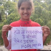 Pipal(@pipal_in) 's Twitter Profile Photo