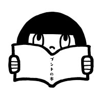 プント 本と珈琲(@LibreriaPunto) 's Twitter Profile Photo