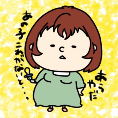 大学生と高校生の子供がいるおばちゃんです!!娘とAぇ さんとなにわちゃん推してます。デビューおめでとう!!!!!!