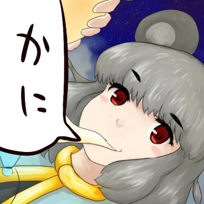 あすたー🐀春例く15abさんのプロフィール画像