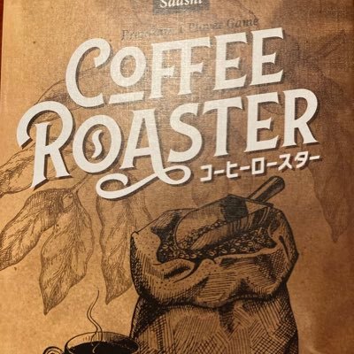 三度の飯よりアグリコラが好き!広島県東部で二つのボドゲ会と、福山市内でマダミス会の主催をしています。デジタルゲームはフロムゲーを昔から遊んでます👍 趣味の合う方と交流したいです😆 ボドゲ関連は基本フォロバします‼️ #ボードゲーム #ボドゲ好きと繋がりたい