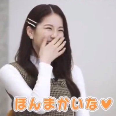 ayakapenpengusa's profile picture. 🌈WithUフォロバするー！

✨新井彩花✨