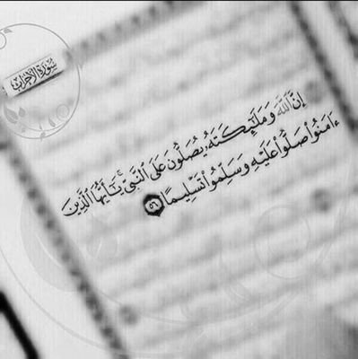 ‏‏ Sudanese Striver and PHilosopher