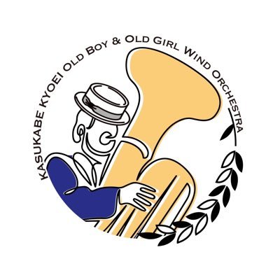 kkyoei_obog's profile picture. 2021年創立した春日部共栄吹奏楽部OBOGによるアマチュアの吹奏楽団です。 埼玉県越谷市を中心に活動しています。 団員絶賛募集中です！！ ▶︎公式Instagram https://t.co/A55UIqMiAI