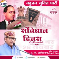 Adv.A.K Ambedkar (@akambedkar4) 's Twitter Profile Photo Adv.A.K Ambedkar (@akambedkar4) 's Twitter Profile Photo