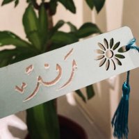 رندا🌿 (@2008rand) 's Twitter Profile