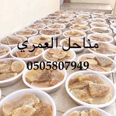 إتقالله حيث ماكنت واعلم انه يراك وإياك والخيانه وشهادة الزور واكل حقوق الناس0505807949 توصيل الى كل منطقه عبر سمسا