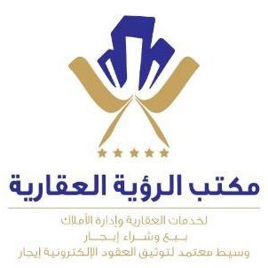 خدماتنا مميزة في مجال العقاري وادارة الاملاك .. لا نقول بأننا الوحيدين ولكن نحن الافضل جوال/0543060062