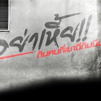 Im overdose (@overdose_im) 's Twitter Profile