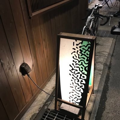 鹿児島市荒田にある魚料理と鯖専門店