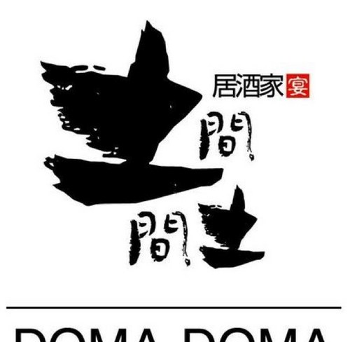 新橋烏森口→新橋西口通り→左側に見える大勝軒さんのビルの地下一階にあります♪(´ε｀ )ご予約・お問い合わせは03-5401-3625です☆お待ちしています☻