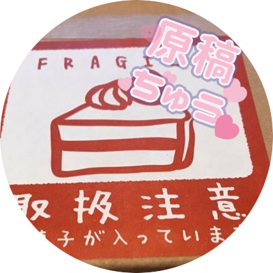 sakana_A3's profile picture. 臣十と摂兵と十受👀にょたも好き🧸松見賢志の幸せを祈るおじさん賢者🧙‍♂️3部こっち来んな🤚勇気爆発中💥🤖ブレイサ本命のイサ右なんでもいける。8/25ブレバザにブレイサ中心で参加します～