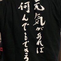 吟醸剛志 (@0cckanxmmvlogjg) 's Twitter Profile