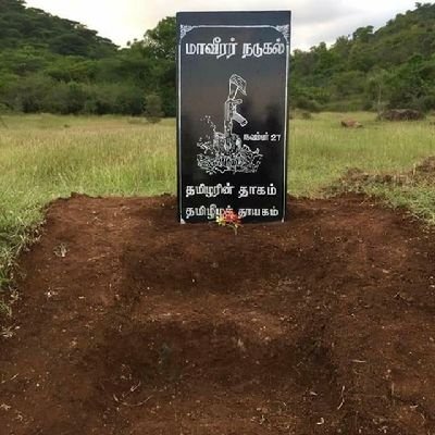 kumarcivilsasi's profile picture. தமிழ் தமிழினம் தான் எங்கள் உயிர்,எல்லாம் இழந்துவிட்ட ஒருவனிடம் சவால் விடாதே.. அவனிடம் செருப்புதான் இருக்கும் எடுத்து அடிச்சுட்டு போய்...
#BelongsToTamilianStock