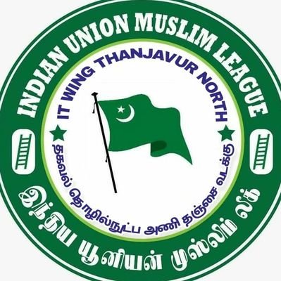 It's an official IT Wing Page Of Indian union muslim league Thanjavur (North) District