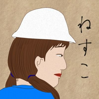 とぅぅぅぅらぁぁさんのプロフィール画像