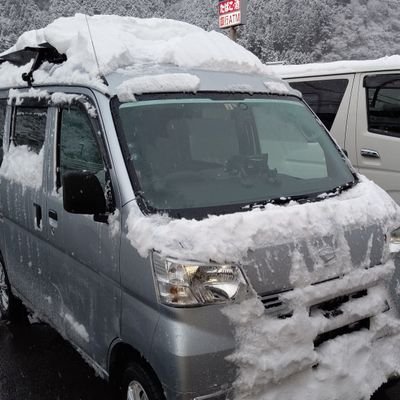 車中泊キャンプがメインで 愛車ハイゼットカーゴ後期型のおっそい車を車中泊仕様車にして走り回ってます。  で、毎日 煽られてますので😡 雪道では仕返しします。その点宜しく😉👍️毎週末 車中泊  ⭐️全国ジモティー車中泊CLUBやってます。詳しくはDMください
名古屋から発信してます。無言フォロすいません