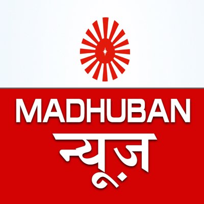 MadhubanNews Profile Picture