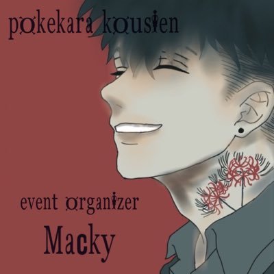macky_2352 Profile Picture