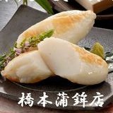 Kshashimoto's profile picture. ○求人募集中。アットホームな会社です、少数精鋭で業務中。

素材にこだわり職人が一枚一枚丁寧に手焼きした笹かまぼこ。
厳選した良質のすり身を笹の葉の形に揚げた揚げ笹。
真心をこめて今日も手作りしています。
インスタグラム・Facebookもやってます。