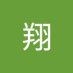 陈翔 (@chenxia76225628) Twitter profile photo 陈翔 (@chenxia76225628) Twitter profile photo