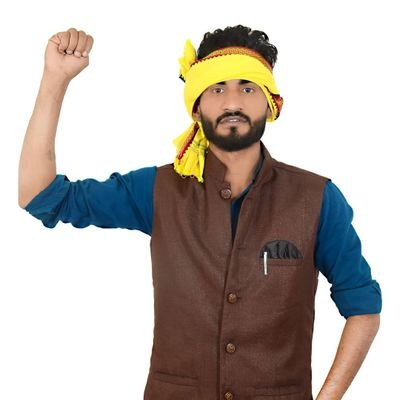 सुरेश मुजाल्दे जयस अध्यक्ष भीकनगांव
जो व्यक्ति गद्दार (स्वार्थी) होता है वह गुलाम होता है !
जो आदमी स्वाभिमानी होता है वह विद्रोही (आजाद) होता है !!