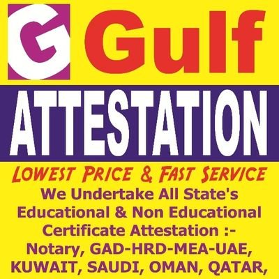 Gulf Attestation services Vijayawada Hyderabad