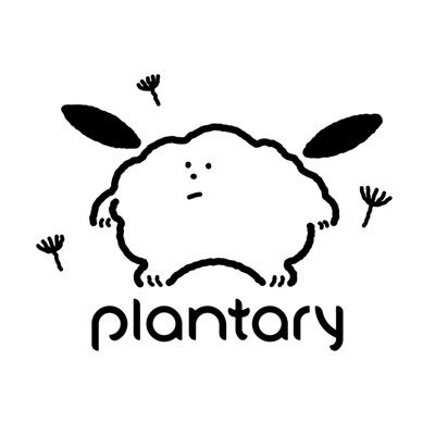 plantary(プランタリー)の公式アカウントです。最新の商品情報など随時発信中☞お問い合わせや交換希望の方はDMまで ※本アカウントは架空のアカウントです。実在する人物、団体等とは一切関係ありません。