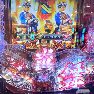 ギャンブル中毒です笑
早く『盗忍 剛衛門』打ちたい
宇都宮中心で稼働してます(´ω`)
期待値無いのに全ツッパできる女を彼女にしたい(・ω・)
目指せ桐谷さん生活(๑•̀ㅂ•́)و✧
早く人生リタイアしたい