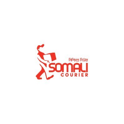 Somali Courier is a Online based delivery system that provide fast delivery anywhere in Dhaka and Cumilla.