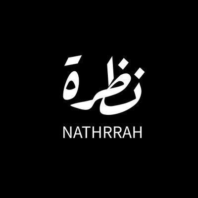 nathrrah