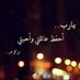 آلصفوھ (@2021_8_w) Twitter profile photo آلصفوھ (@2021_8_w) Twitter profile photo