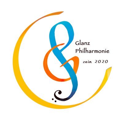2020年に広島で誕生したアマチュアオーケストラです。【第4回演奏会】2025/3/9(日)@安芸区民文化センター、ドヴォルザーク交響曲第9番・チェコ組曲、スメタナ「売られた花嫁」序曲🇨🇿 mail : glanz.philharmonie.hrsm@gmail.com