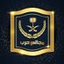 مجالس حرب (@mjals_harb) Twitter profile photo
