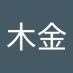 陳木金 (@3pm7gwvwke6h1dw) Twitter profile photo