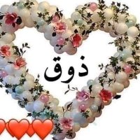 ابن الرافدين (@8l9r2g5lw5yfhg4) 's Twitter Profile
