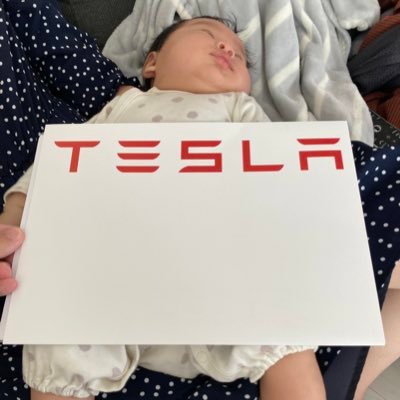 tesla20211224's profile picture. 12月24日納車予定。モデル3LR。Tesla好きのみなさまと繋がりたいです！