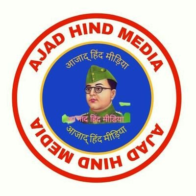 सरफ़रोशी की तमन्ना अब हमारे दिल मे है । देखना है जोर कितना बाजुए कातिल मे है ।।