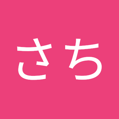 2児の子育て中に副業として古着せどりスタート→開始後本業の給料超え🌺
0円仕入れ販売スクール講師
資金も場所も無くても大丈夫！！
無理せず楽しくをモットーに発信中🌷
1日3時間のスキマ時間で稼ぐ
フォローするとメルカリの売上が20%増えます。