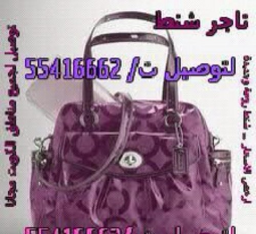 لدي جميع انوع الماركات العالميه