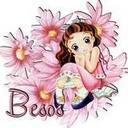 JUANA DAVALOS - @sirenitaa28 - Twitter