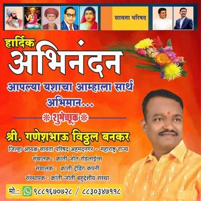 ganesa_u's profile picture. सामाजिक कार्य
समाजसेवा
