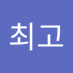 쿠키 (@kookie5252) Twitter profile photo 쿠키 (@kookie5252) Twitter profile photo