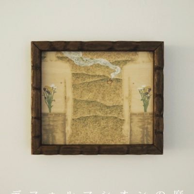 城 蛍 HotaruTachiさんのプロフィール画像