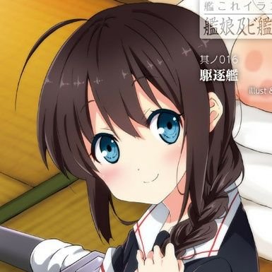 時雨@片っぽ手袋艦さんのプロフィール画像