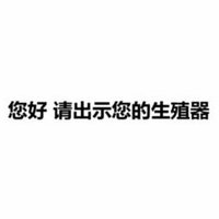 喵喵喵想吃大jj (@jimmymjz) 's Twitter Profile