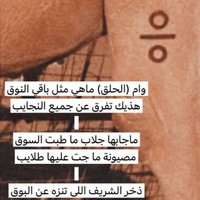 الشريف (ابو رعد) (@hmhmhm143) 's Twitter Profile