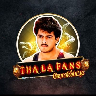 This is a Official Twitter Page Of ''𝐓𝐇𝐀𝐋𝐀𝐅𝐀𝐍𝐒 𝐊𝐎𝐕𝐈𝐋𝐏𝐀𝐓𝐓𝐈''-Thoothukudi District...You Can Get Updates!Upcoming Movie: #AK62